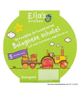 Ella's Kitchen 12+ Pasta bolognese  200g
